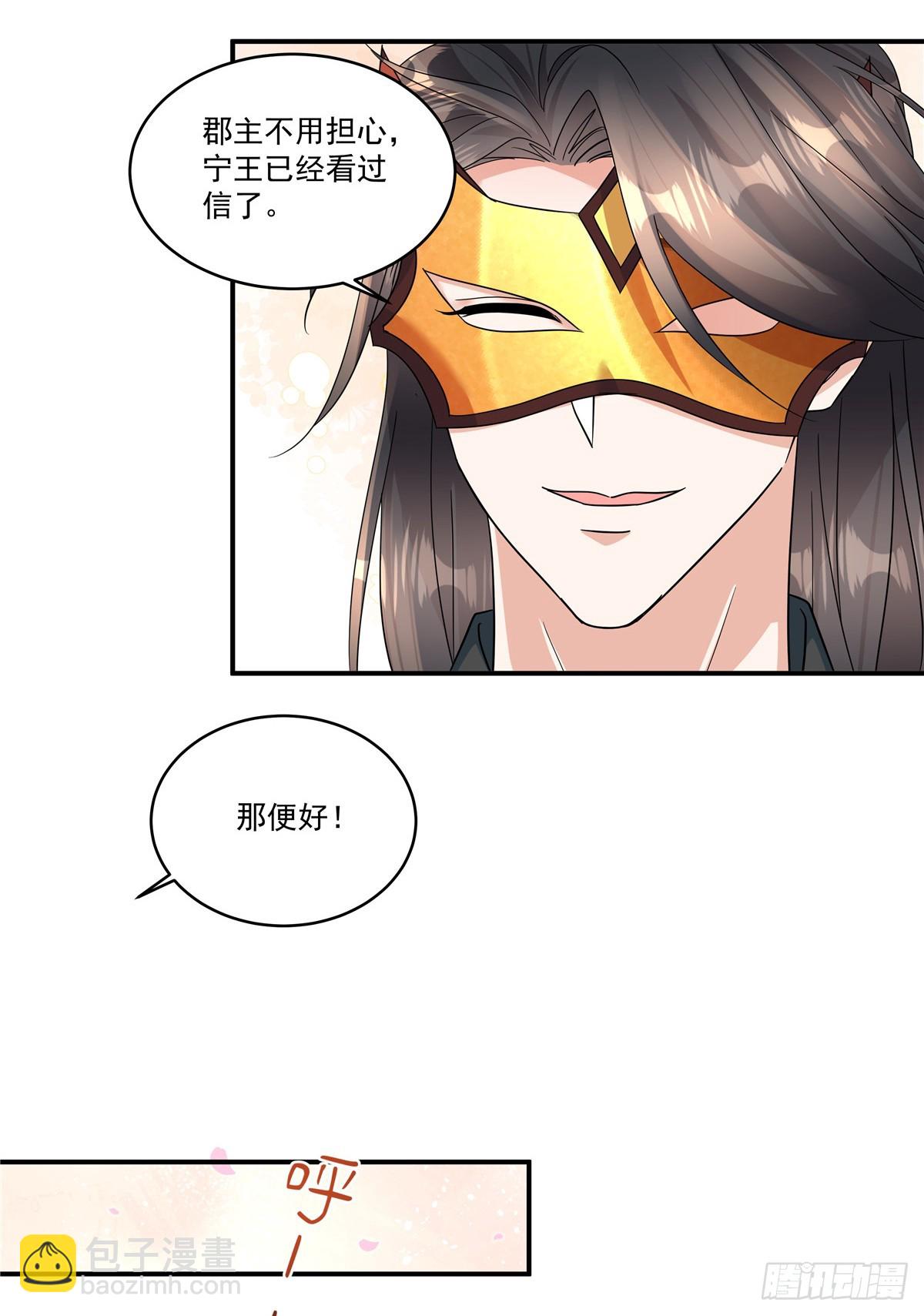 第70话 我来带你练剑4