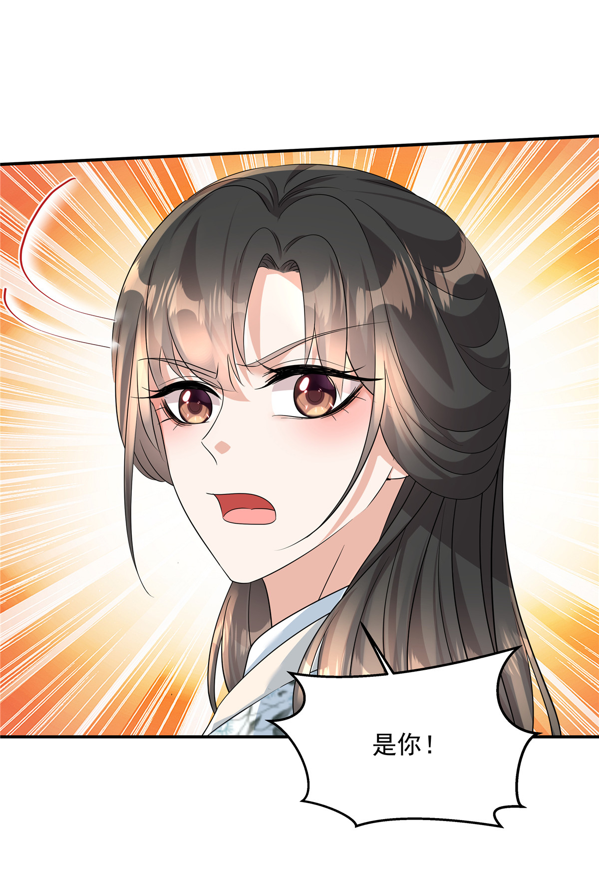 第76话 本郡主可是受害者19