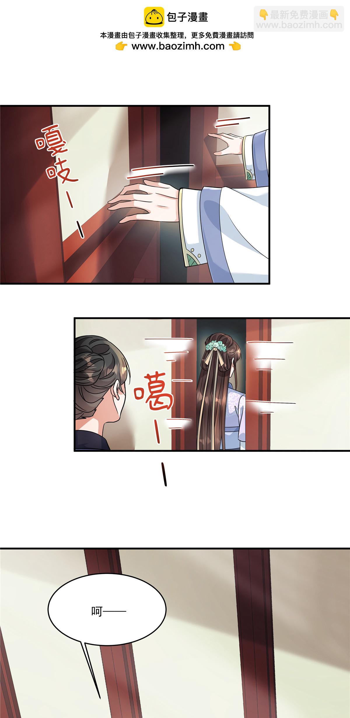 第78话 娘娘，成了1