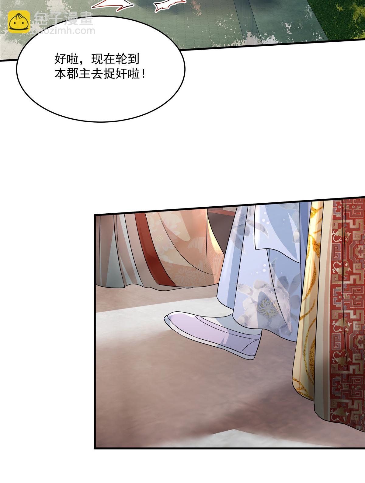 第78话 娘娘，成了25