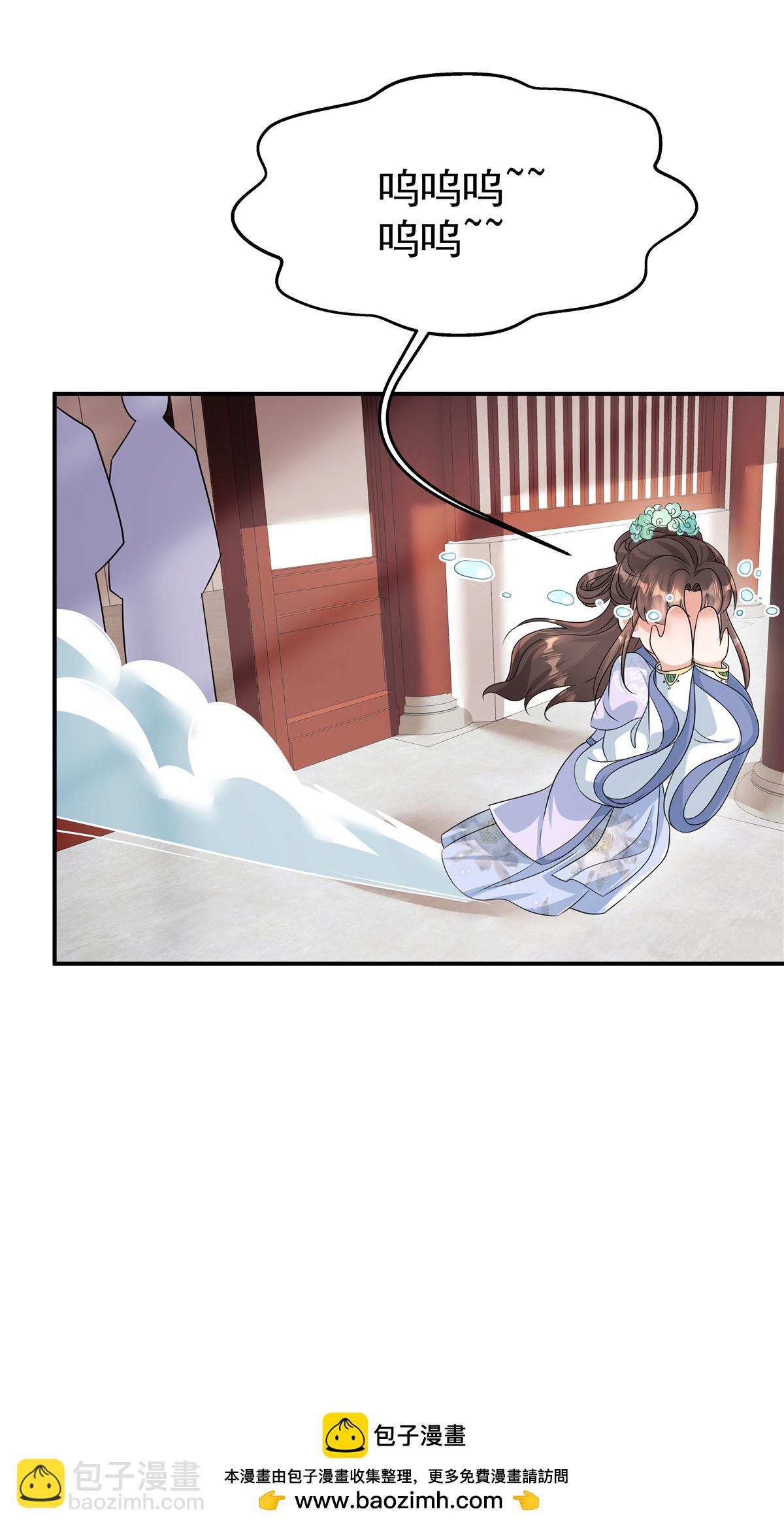 第78话 娘娘，成了28