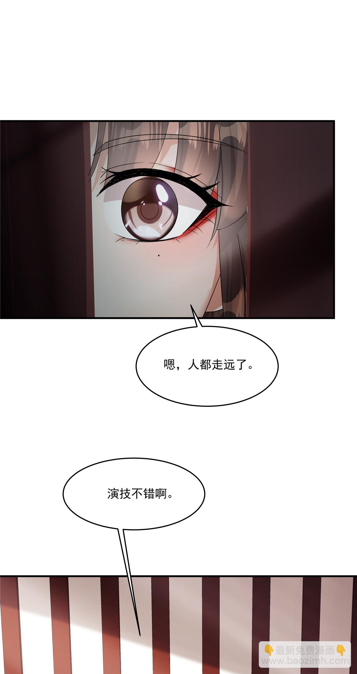 第78话 娘娘，成了3