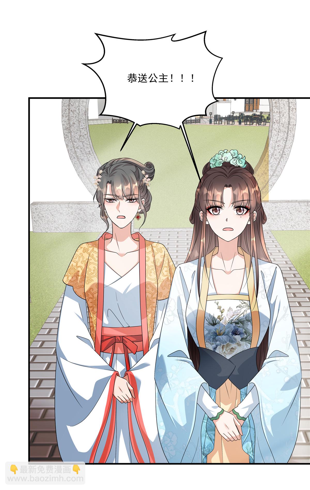 第87话 你这是挑拨离间！13