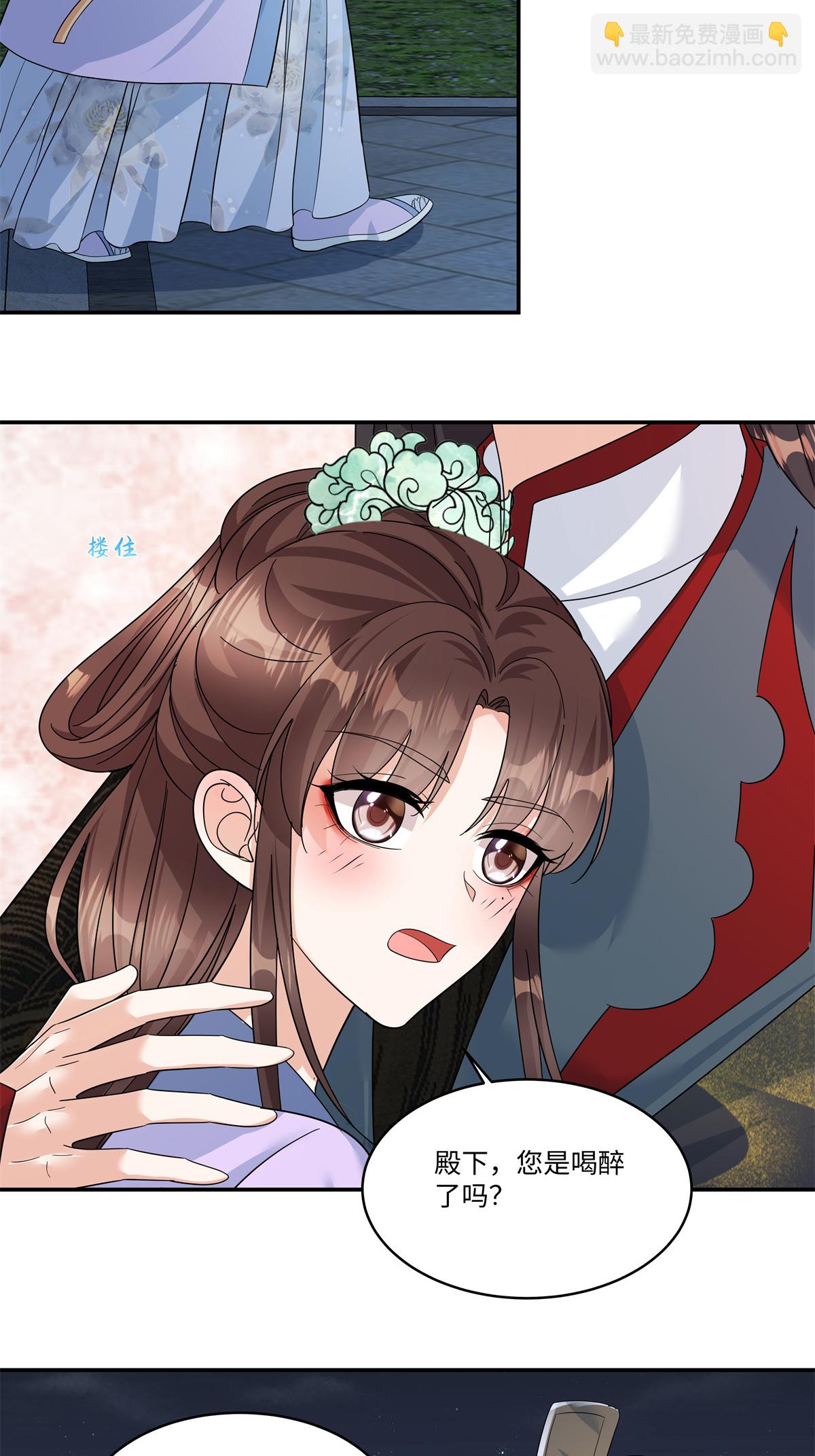 第91话 恭祝五哥大婚之喜19
