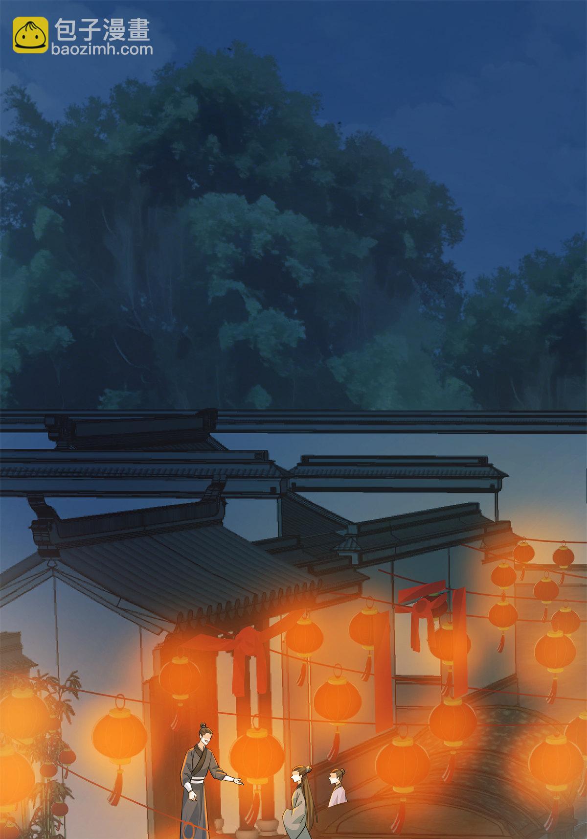 第91话 恭祝五哥大婚之喜5