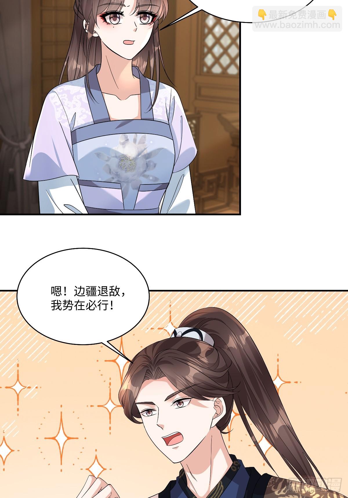 第96话 微臣觉得，此事不妥17