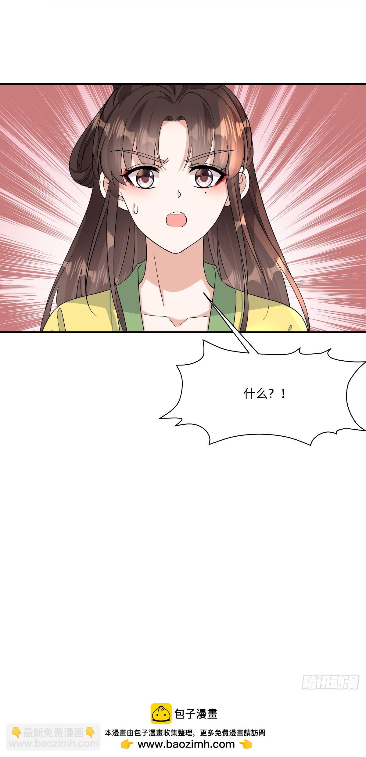 第99话 为什么盯上宁王府？19
