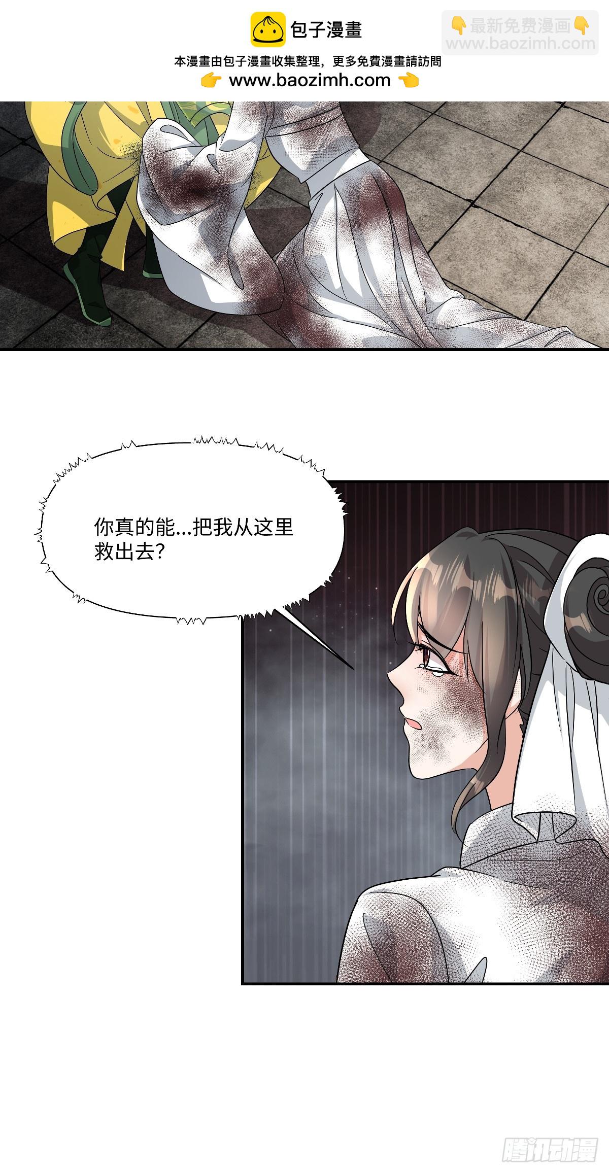 第99话 为什么盯上宁王府？3