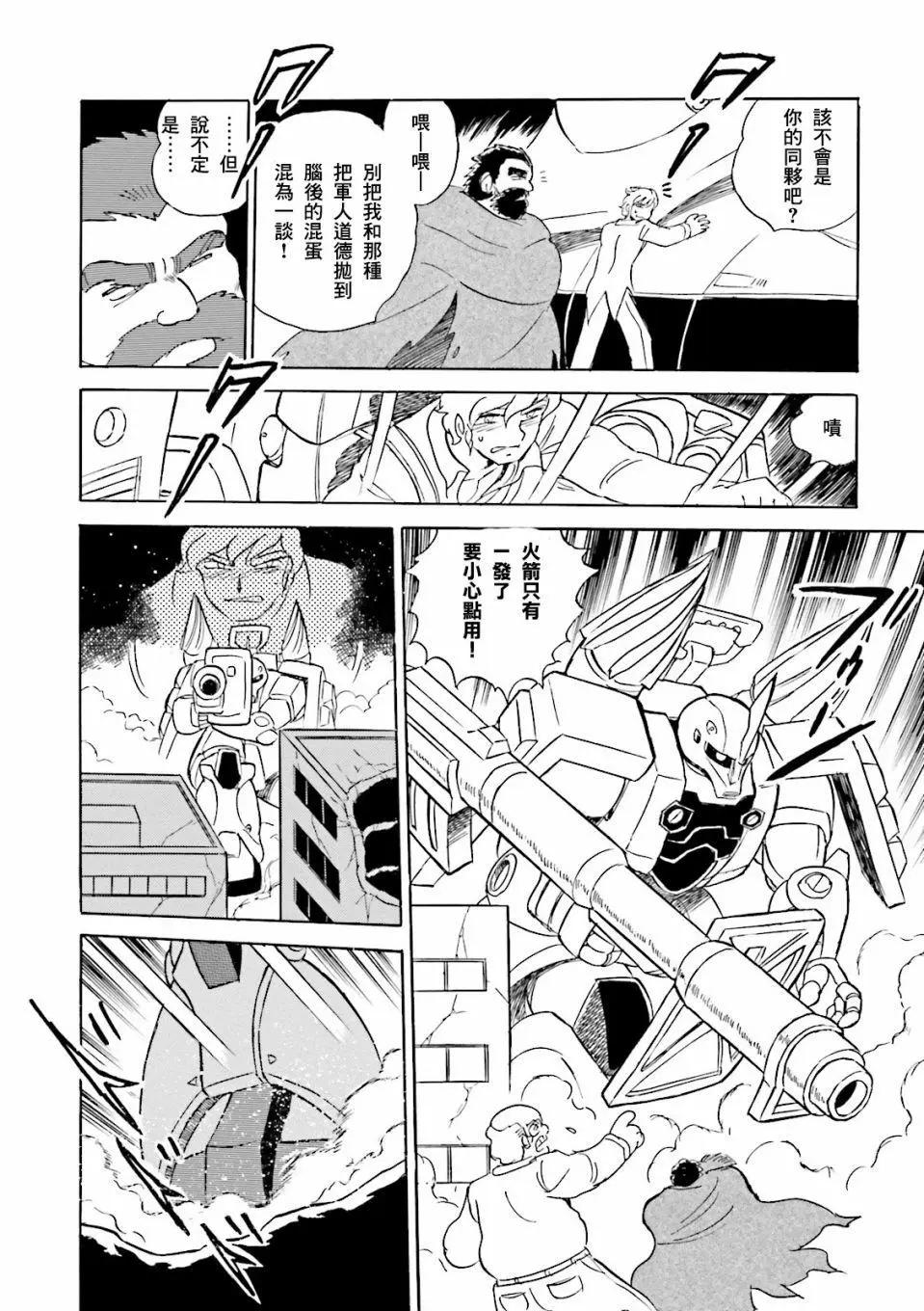 第02话12