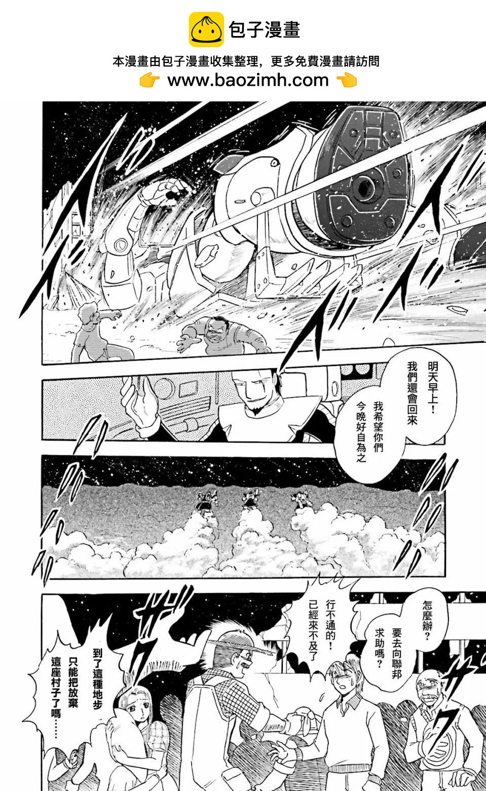 第02话18