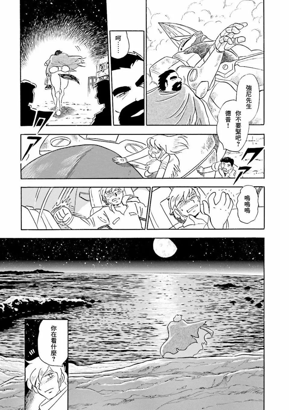 第02话19