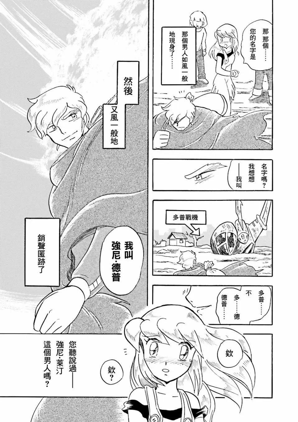 第02话2