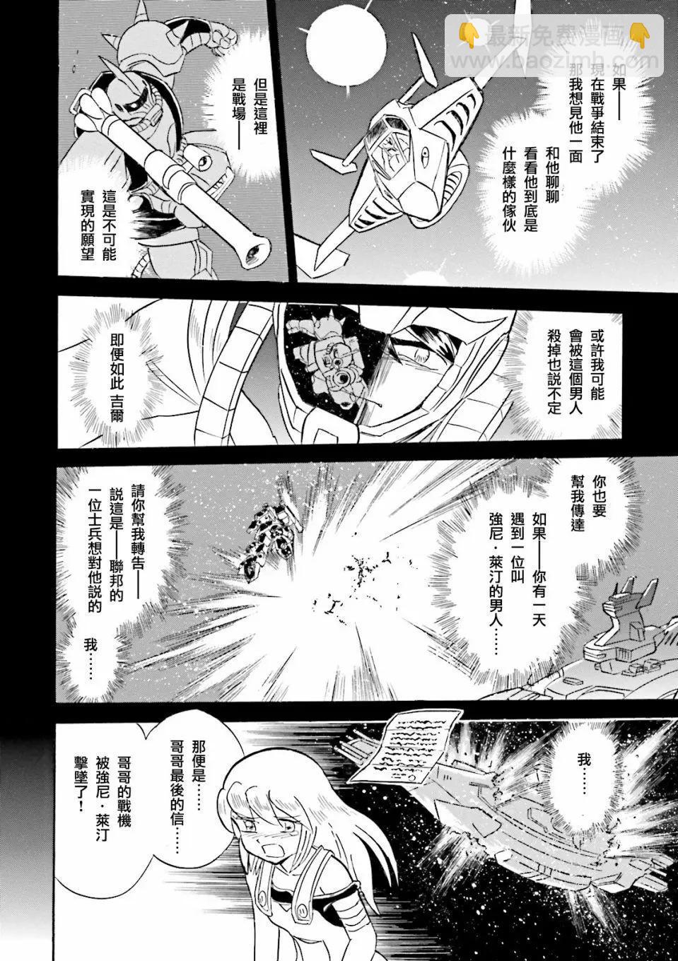 第02话26