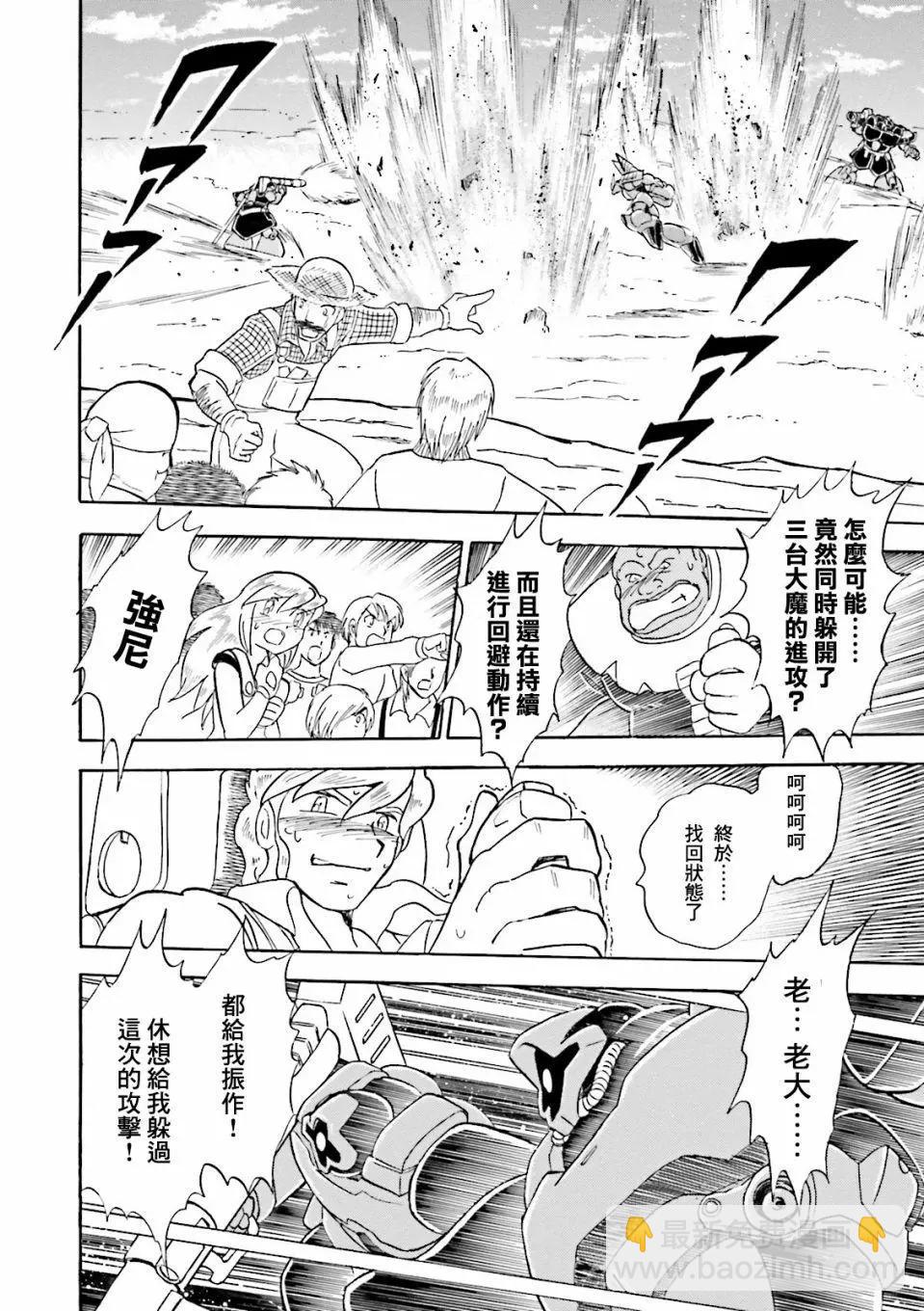 第02话34