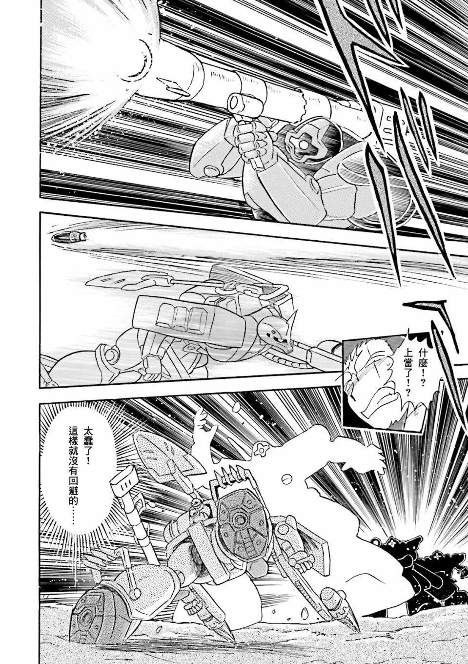 第02话37