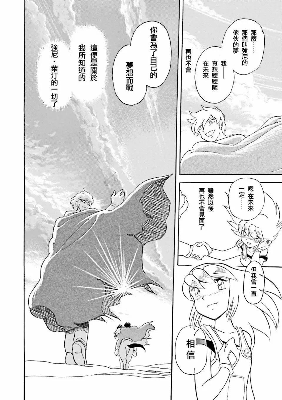 第02话46