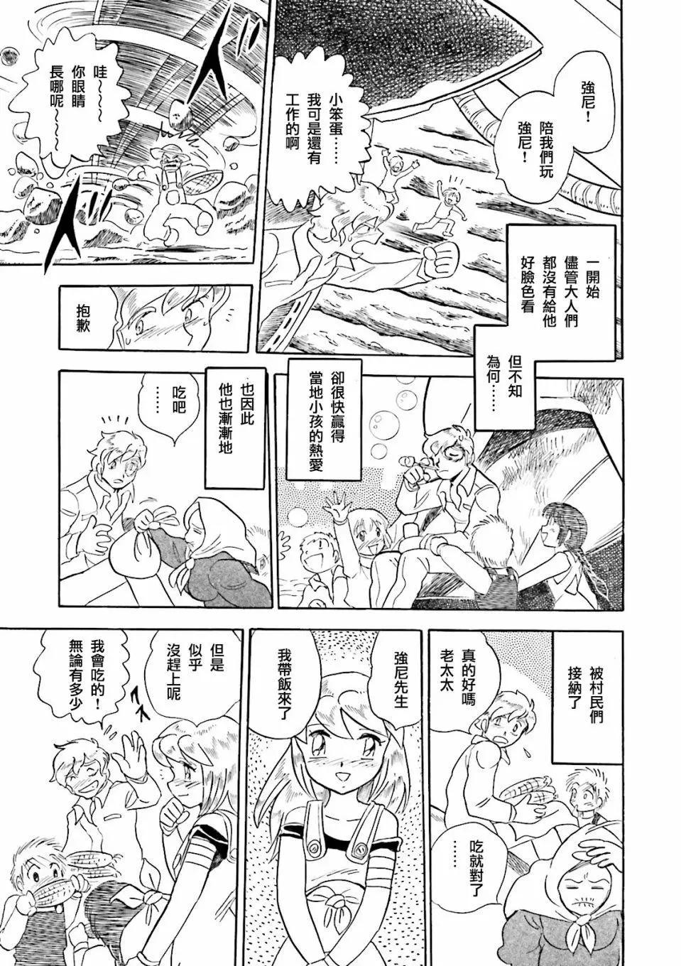 第02话5