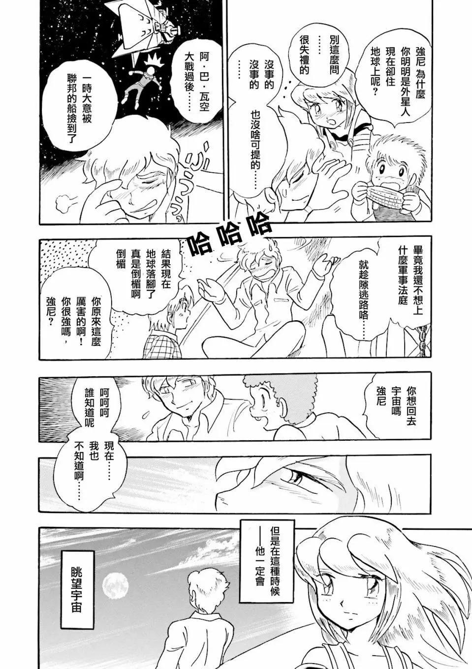 第02话6