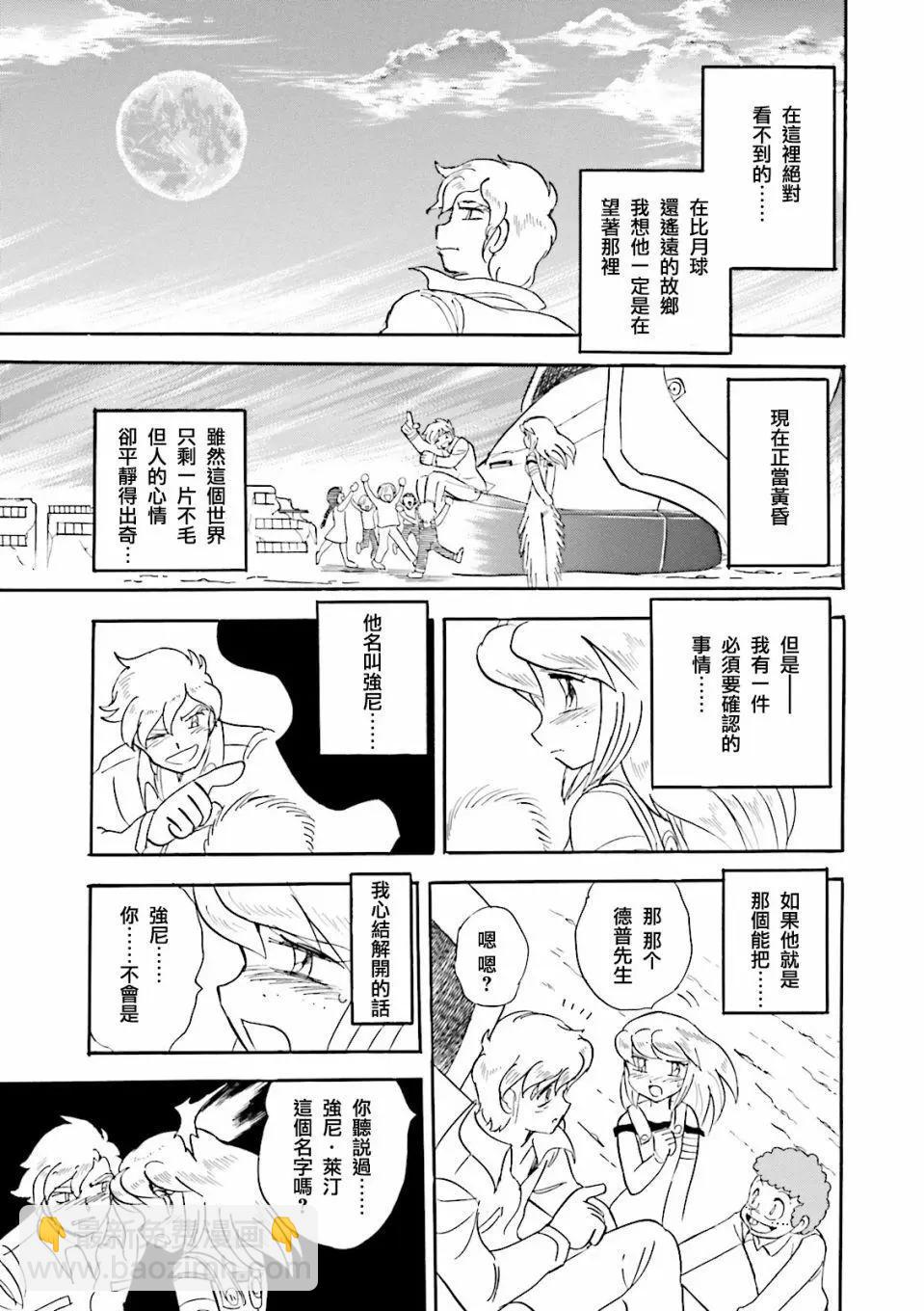 第02话7