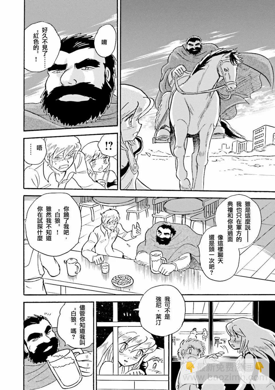 第02话8