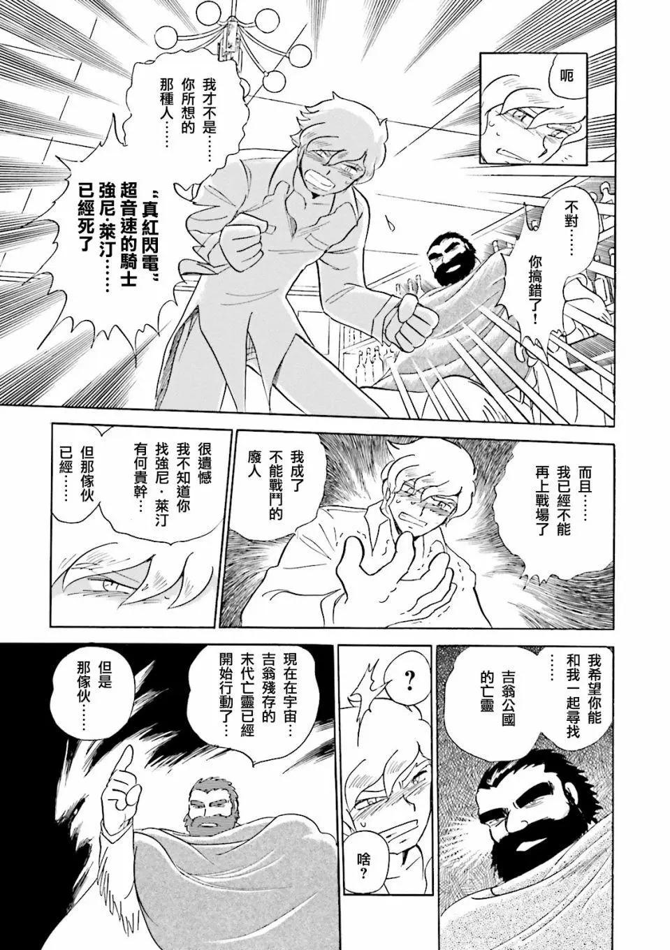 第02话9