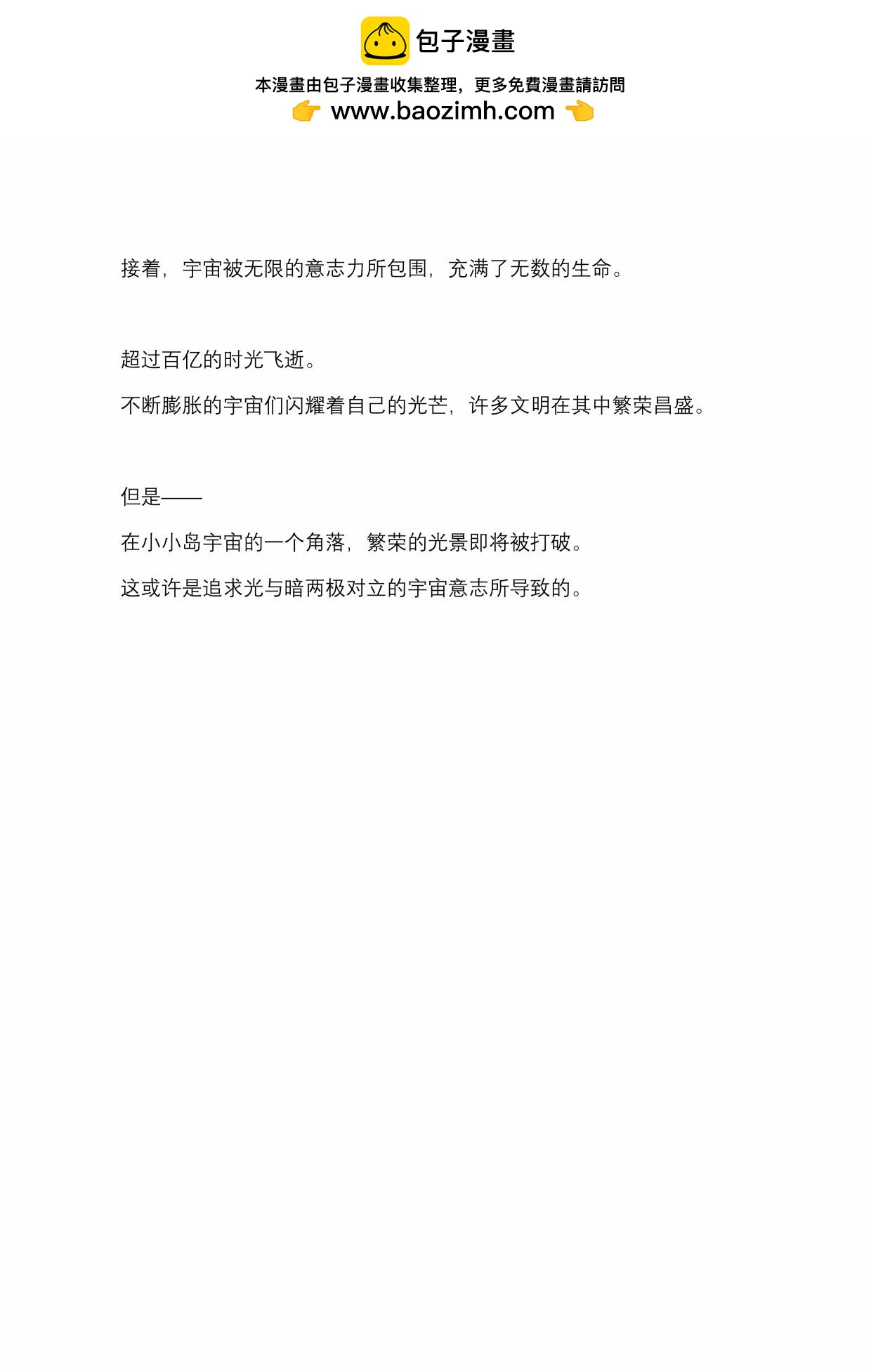 序言1