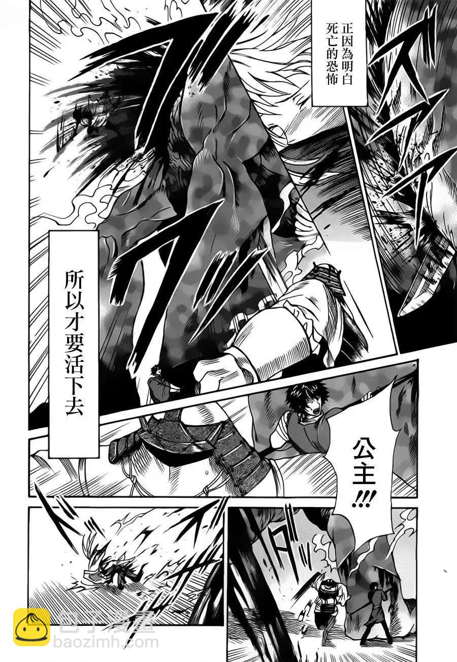 第03回10