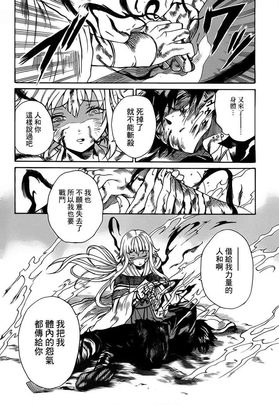 第03回14