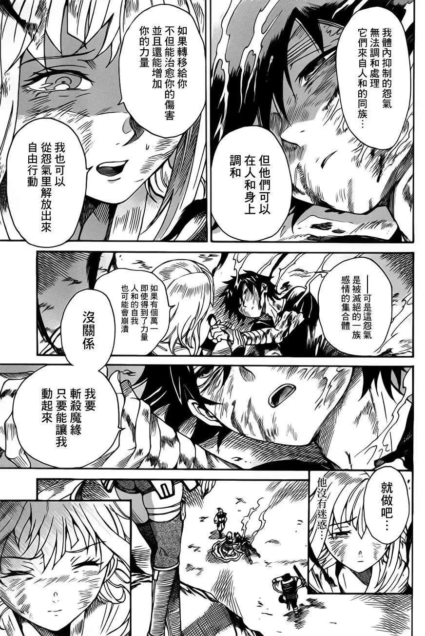 第03回15