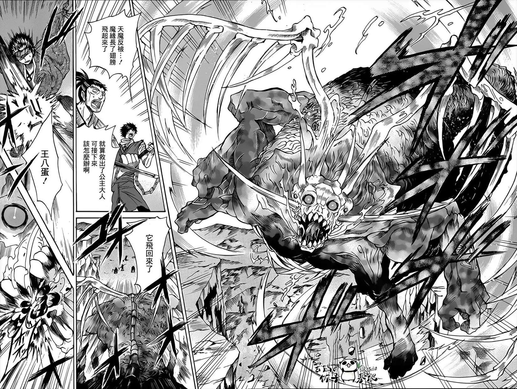 第03回20