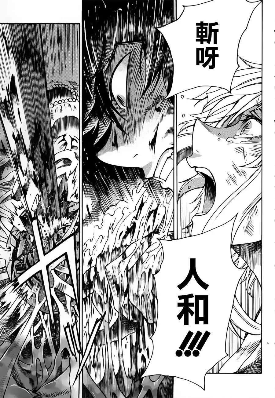 第03回30