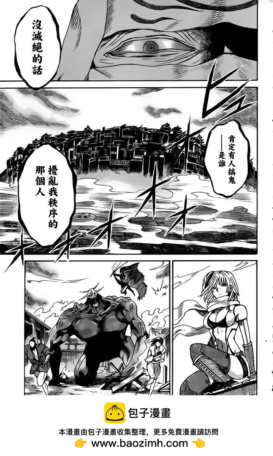 第03回53