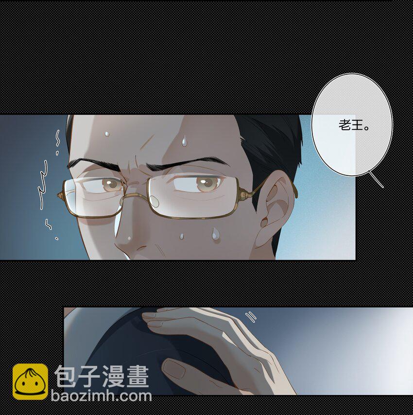 第005话 绝境6
