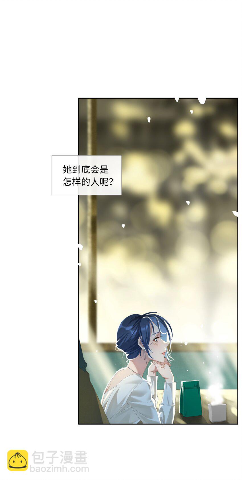 第013话 线下见面10