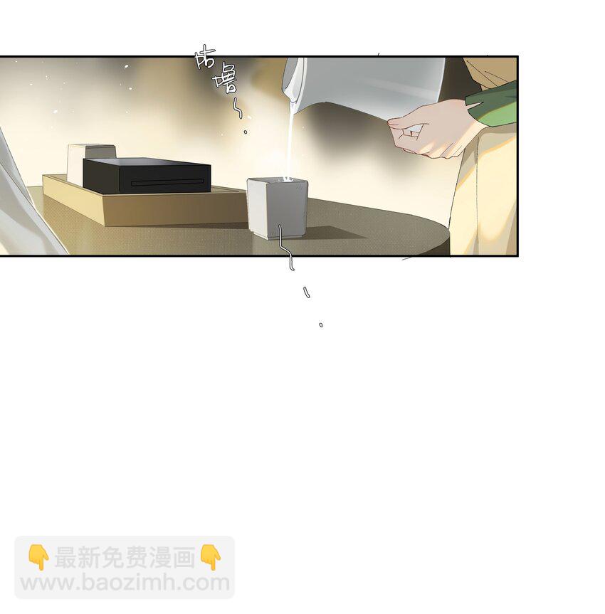 第013话 线下见面9