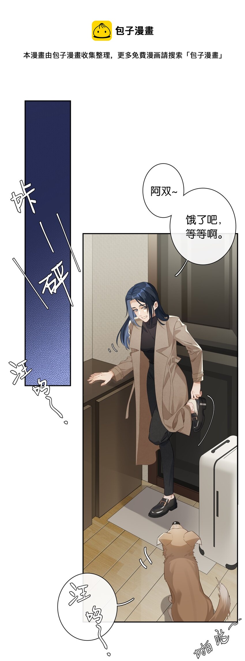 第026话 吸血鬼外观的buff0