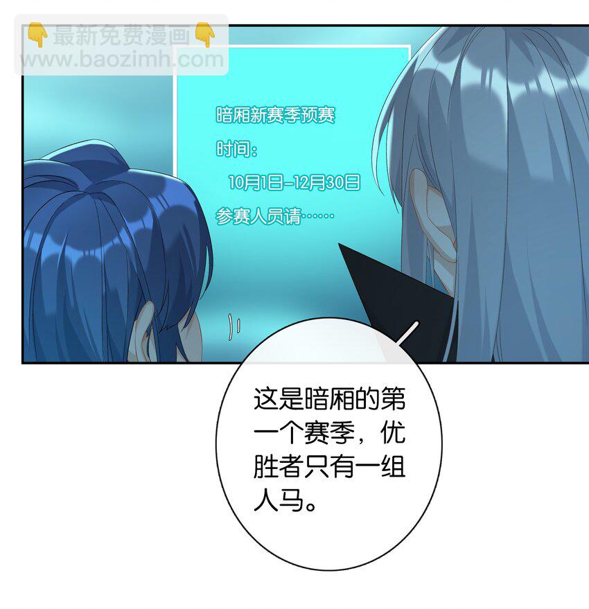 第026话 吸血鬼外观的buff15
