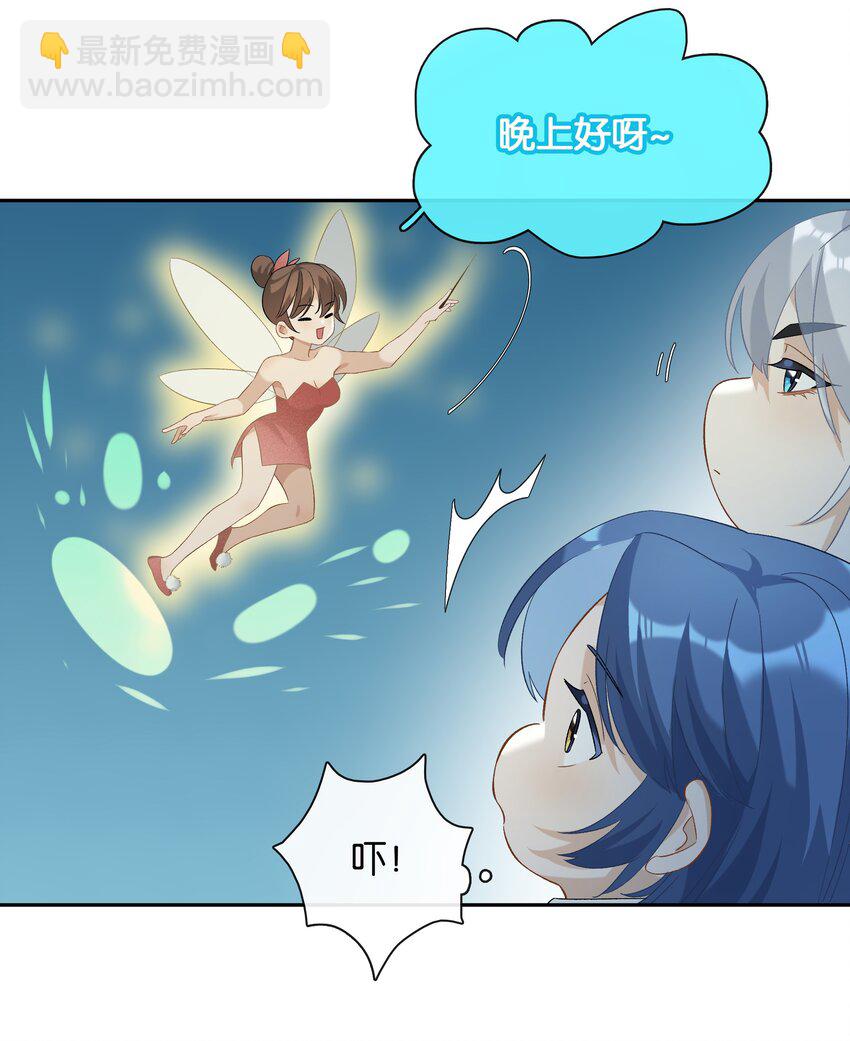 第026话 吸血鬼外观的buff17