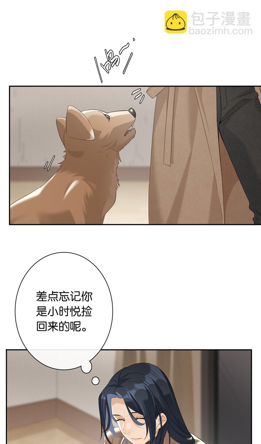 第026话 吸血鬼外观的buff3
