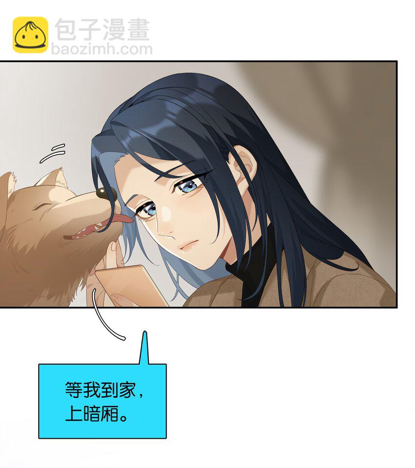 第026话 吸血鬼外观的buff5