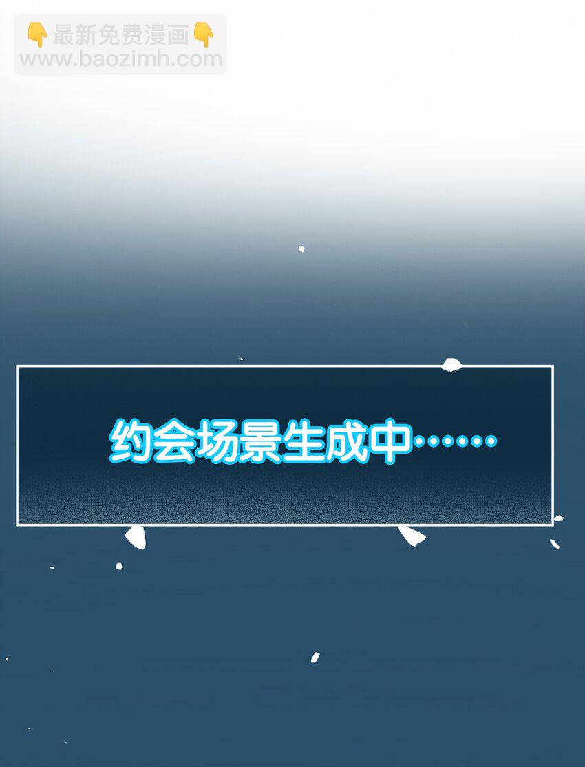 第026话 吸血鬼外观的buff7