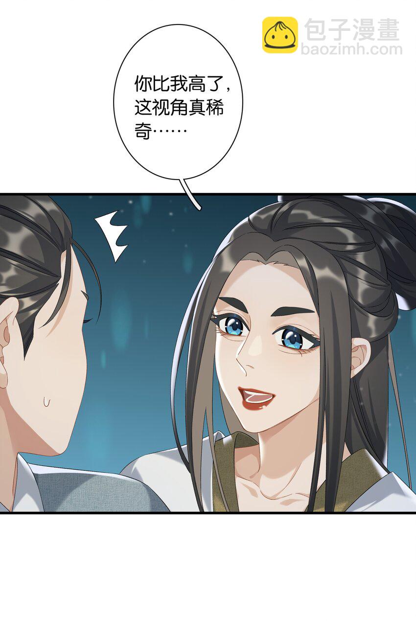 第036话 特殊CP外观13