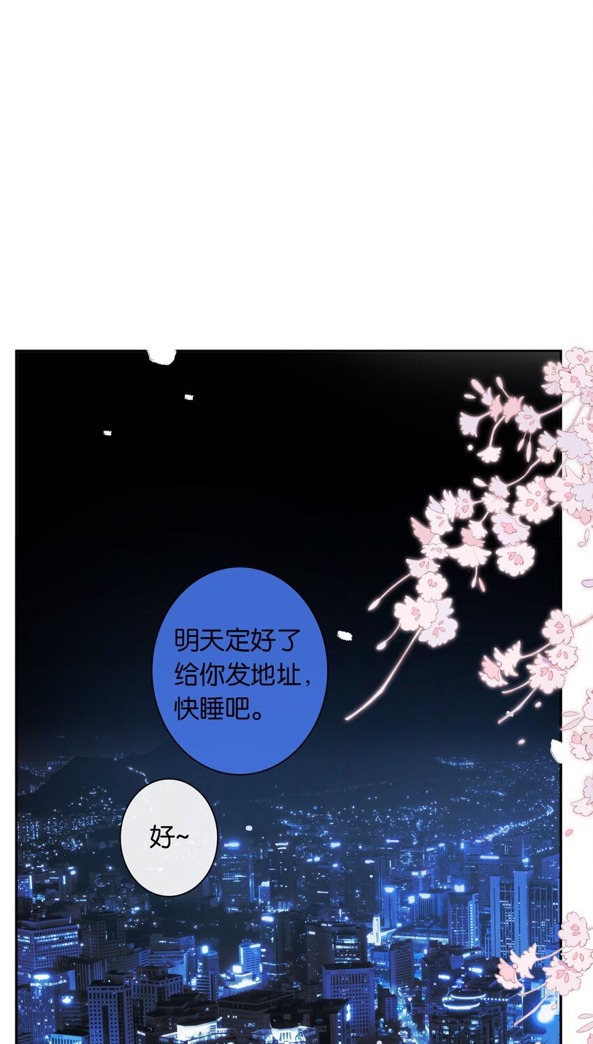 第036话 特殊CP外观28