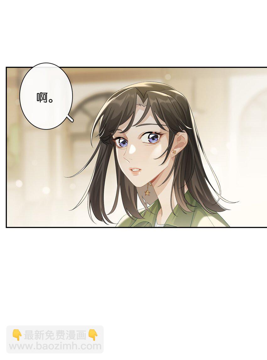 第036话 特殊CP外观35
