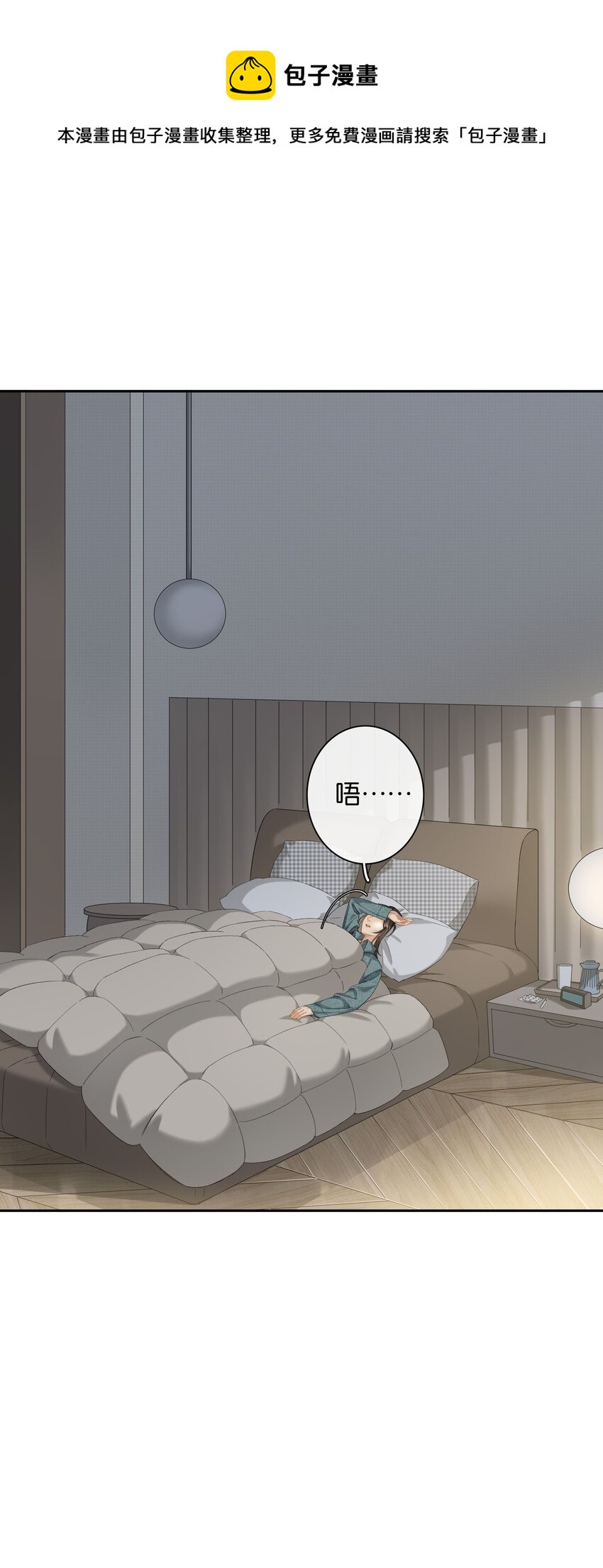 第039话 小幼0