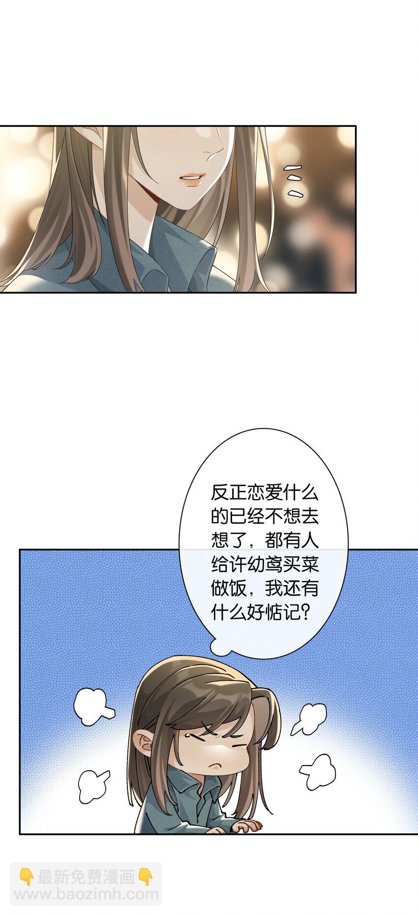 第039话 小幼11
