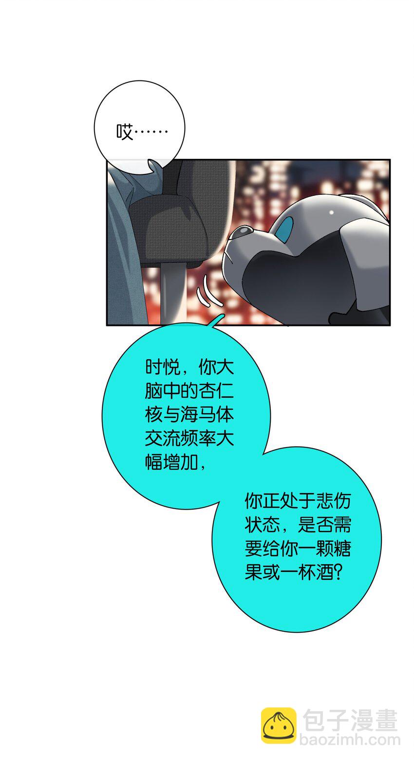 第039话 小幼12