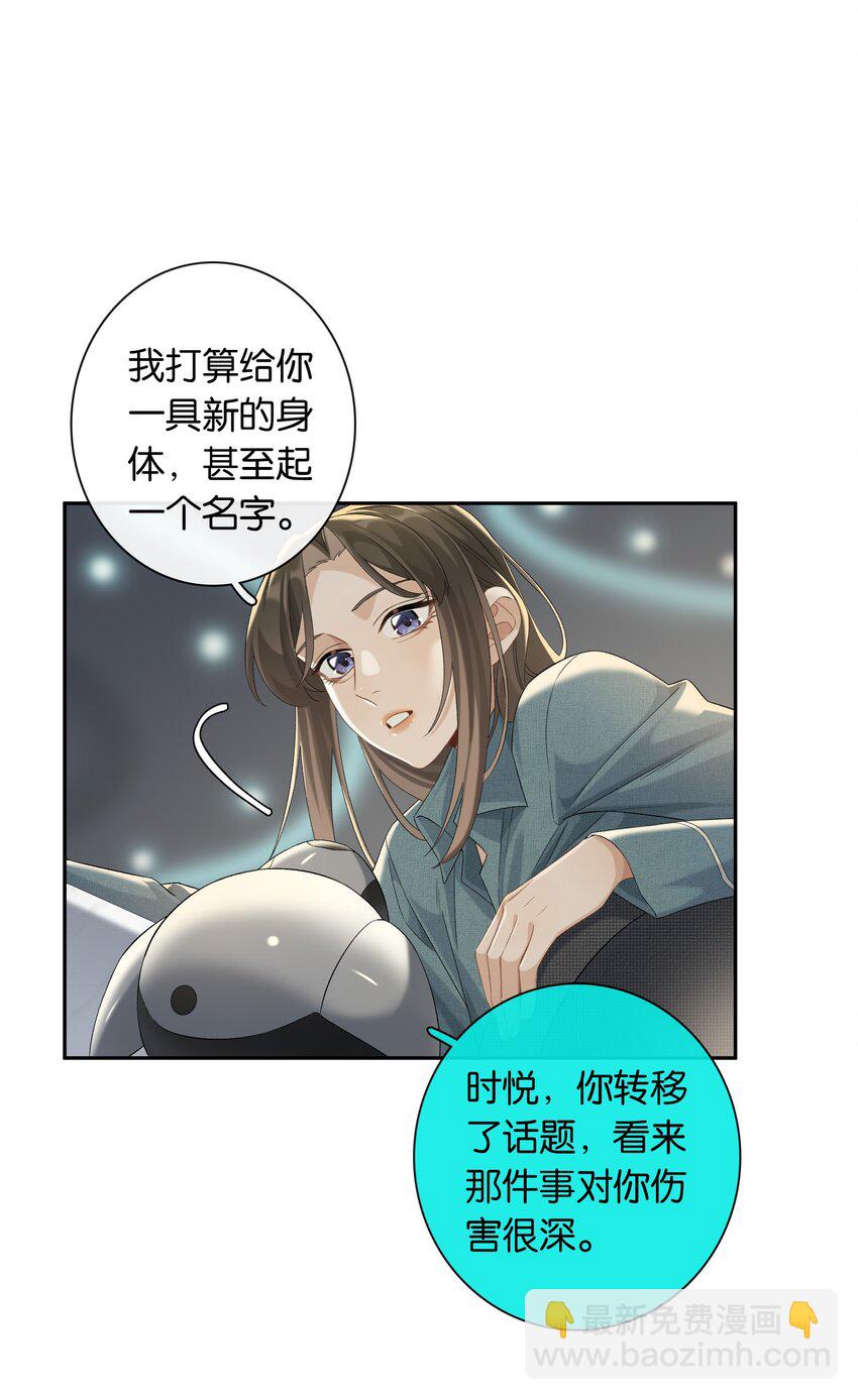 第039话 小幼13