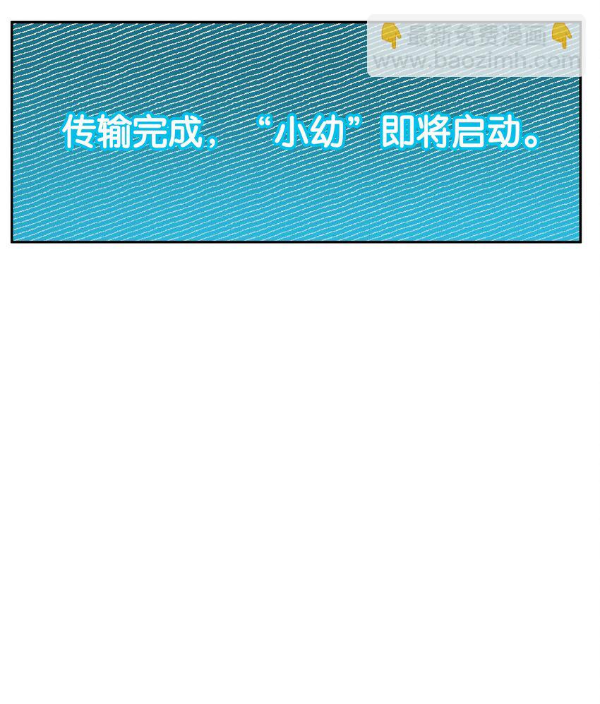 第039话 小幼19
