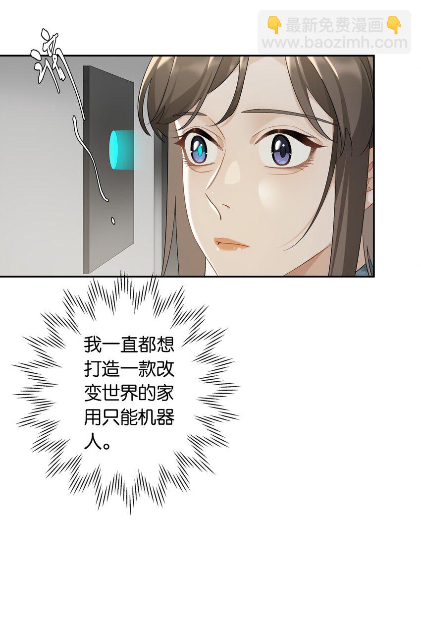 第039话 小幼4
